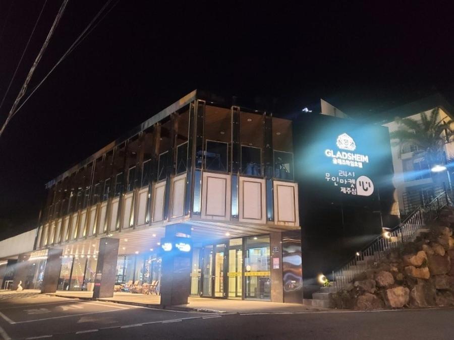Gladsheim Hotel Seogwipo Dış mekan fotoğraf